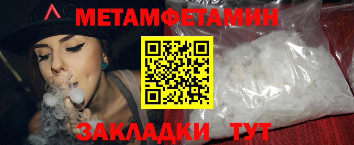 АМФЕТАМИН  Вход с VPN  Кинель  Amphetamine 97% 
