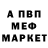 БУТИРАТ оксибутират Eshli Fox