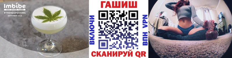 Cannafood марихуана  купить закладку  Кинель 