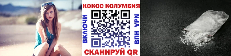 где купить наркоту  Кинель  КОКАИН VHQ 