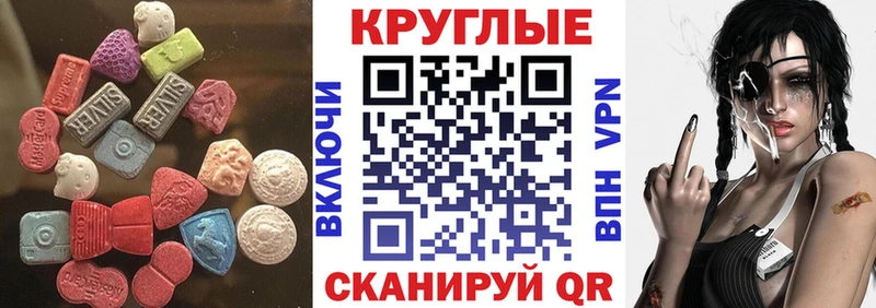 блэк спрут как войти  где найти   Кинель  Ecstasy Cube 