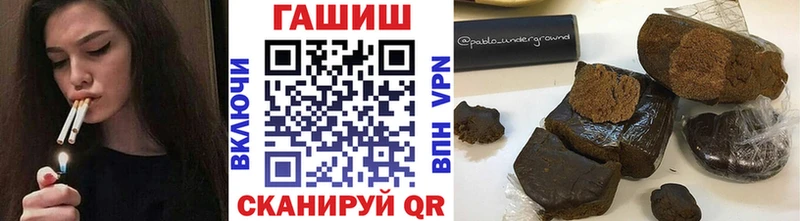 Гашиш Premium  сайты даркнета официальный сайт  Кинель 