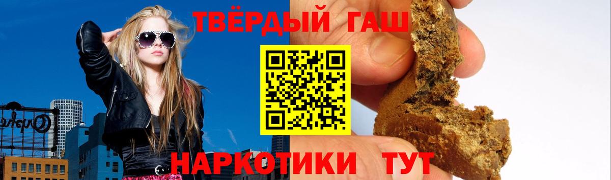 ГАШИШ Ice-O-Lator Кинель