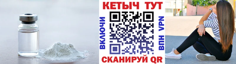 купить наркоту  Кинель  blacksprut рабочий сайт  Кетамин ketamine 