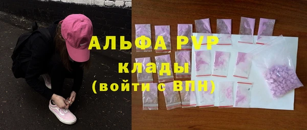 марки nbome Абинск