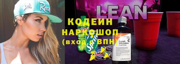прущие грибы Алексеевка