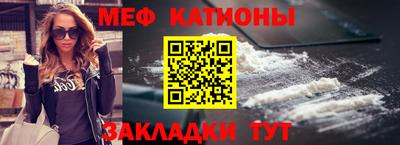 COCAINE Волжск