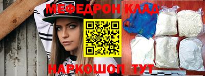 таблы Волгодонск