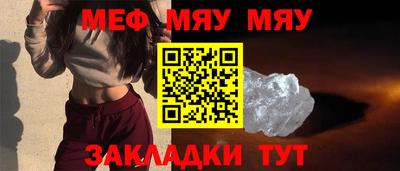 MDMA Premium VHQ Волжский