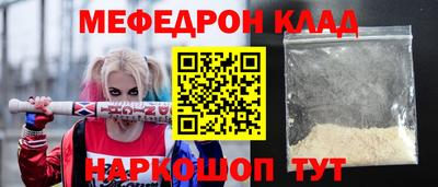 COCAINE Волжск