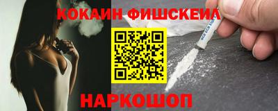 таблы Волгодонск