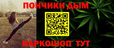 таблы Волгодонск