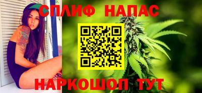 меф VHQ Новозыбков