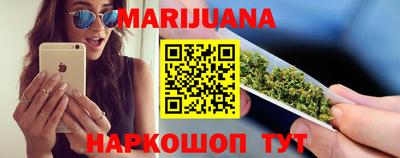 таблы Волгодонск