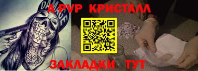 таблы Волгодонск