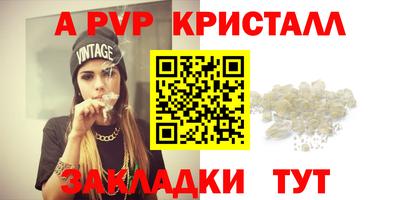 COCAINE Волжск