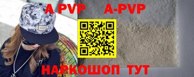 таблы Волгодонск