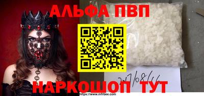 MDMA Premium VHQ Волжский