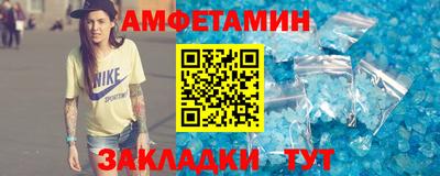 таблы Волгодонск
