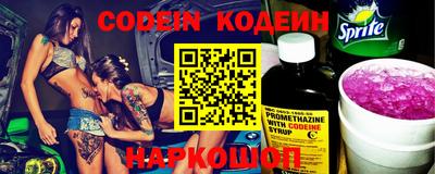 таблы Волгодонск