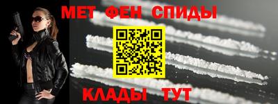 COCAINE Волжск