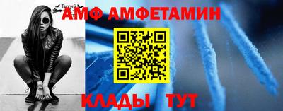 COCAINE Волжск