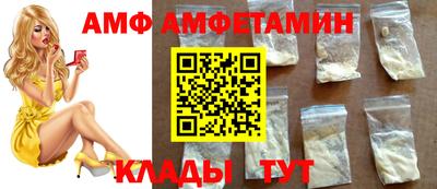 COCAINE Волжск