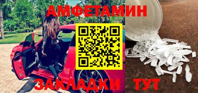 COCAINE Волжск