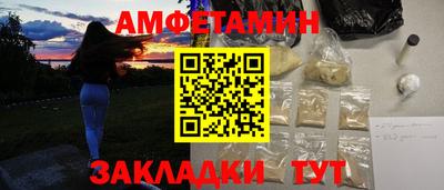 таблы Волгодонск