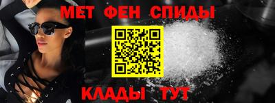 COCAINE Волжск