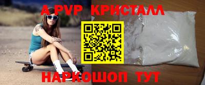 таблы Волгодонск