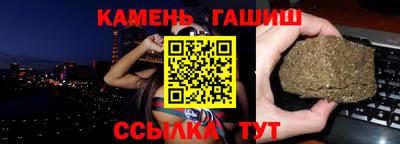 таблы Волгодонск