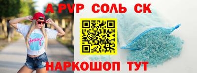 COCAINE Волжск