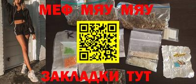 MDMA Premium VHQ Волжский