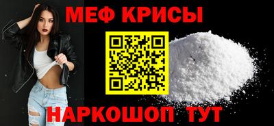 COCAINE Волжск
