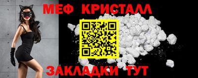 таблы Волгодонск