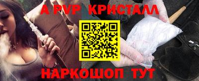 таблы Волгодонск