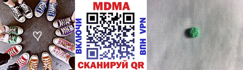 MDMA Molly Кинель