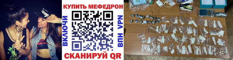 нарко площадка клад Кинель МЯУ-МЯУ VHQ