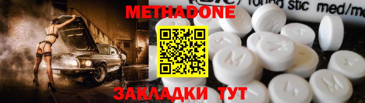 Кинель  Вход с VPN  Бошки Шишки  КОКАИН  МЕФ кристаллы  ГАШ 