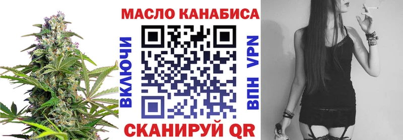 наркота  МЕГА   Дистиллят ТГК вейп с тгк  Кинель 