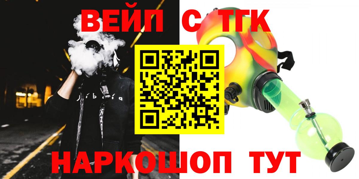 Кинель  Дистиллят ТГК Wax  Дистиллят ТГК THC oil  Вход с VPN 