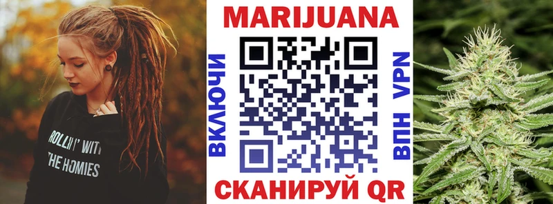 Канабис Ganja  Кинель 