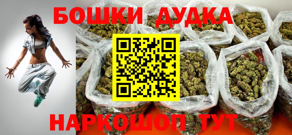 Кинель  МАРИХУАНА семена  Вход с VPN  Марихуана VHQ 